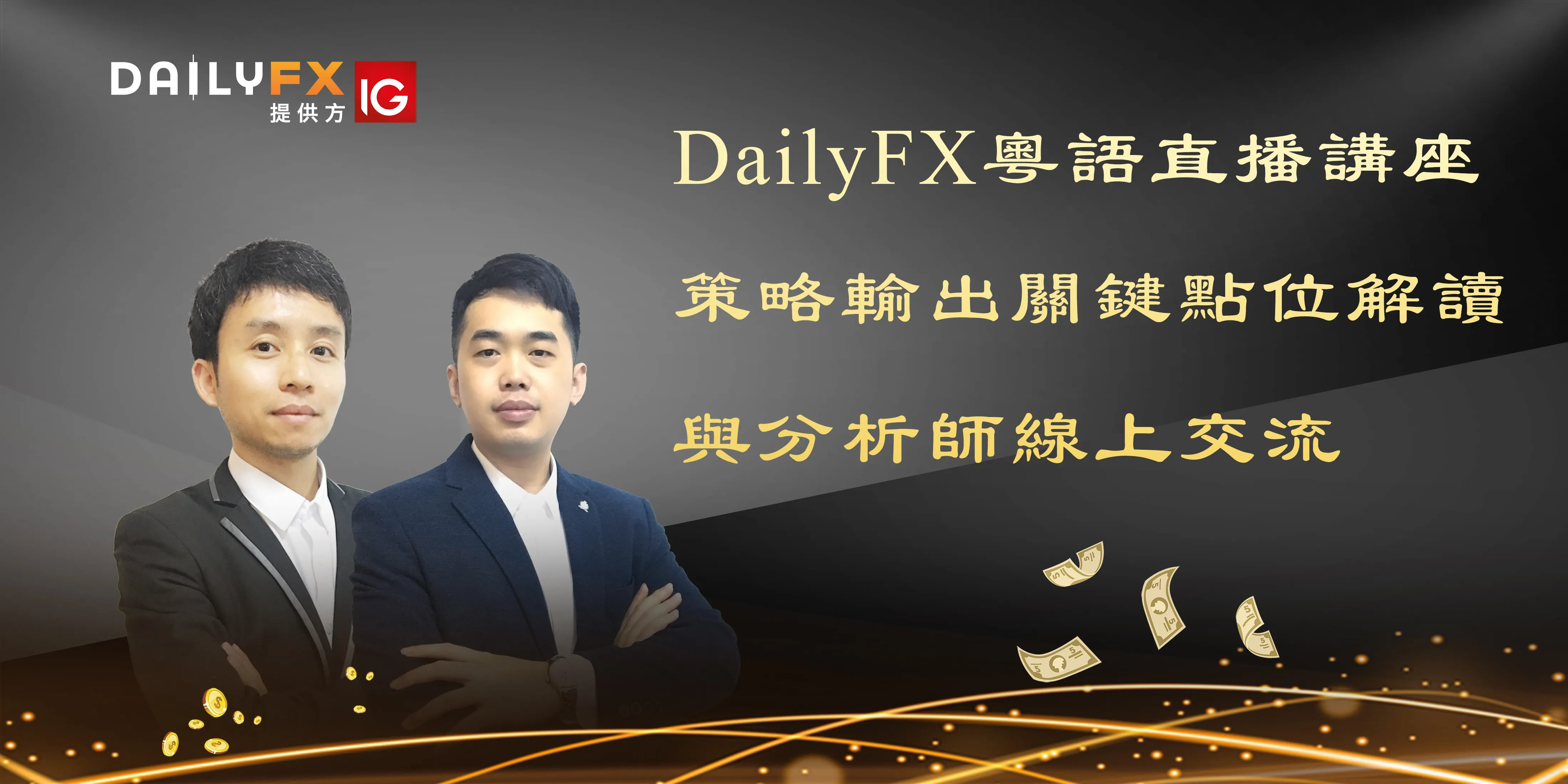 黄金下挫逾10美元正式步入回调节奏?需看美国政府停摆能否结束！ 