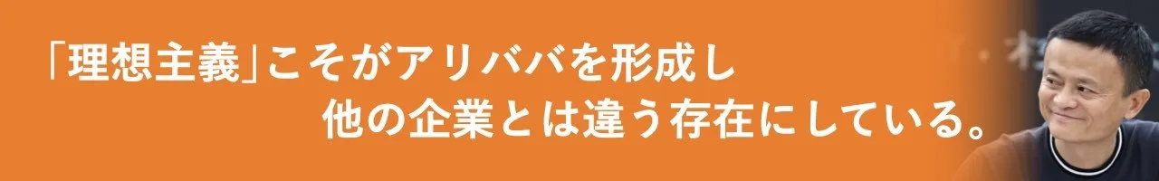 マー語録