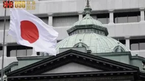 USGFX汇评 日央行官员强调经济面临的下行风险上升