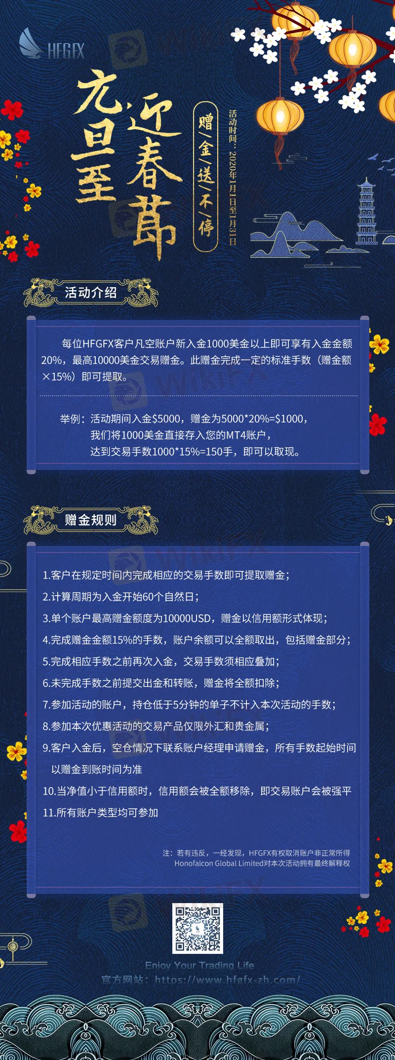 微信图片_20200102110034.jpg