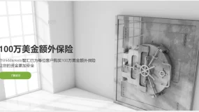 我们代理的28家平台都是可以开户的,未授权的也可议开户,有些平台授权在申请中