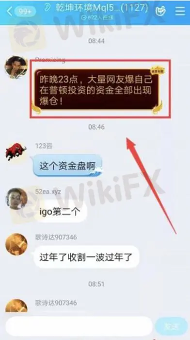 个人亏损达千万！深度剖析如何避免PTFX这样的庞氏骗局?