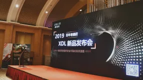 打破常规 汇动未来 | 2019年 XDL FX 新品发布会圆满结束