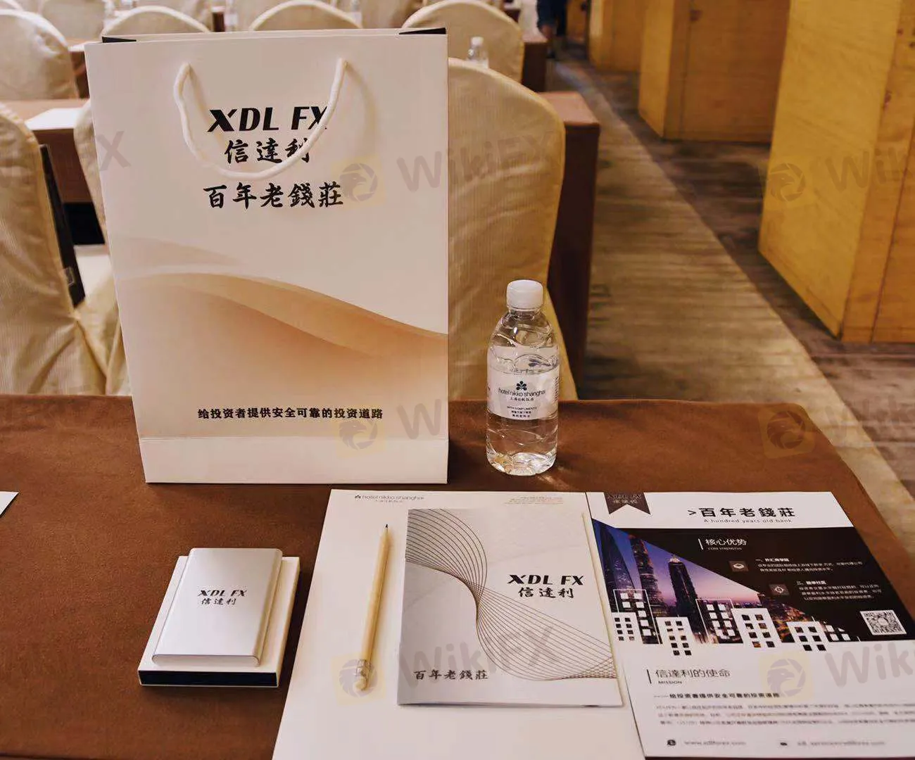 XDL信达利新品发布会