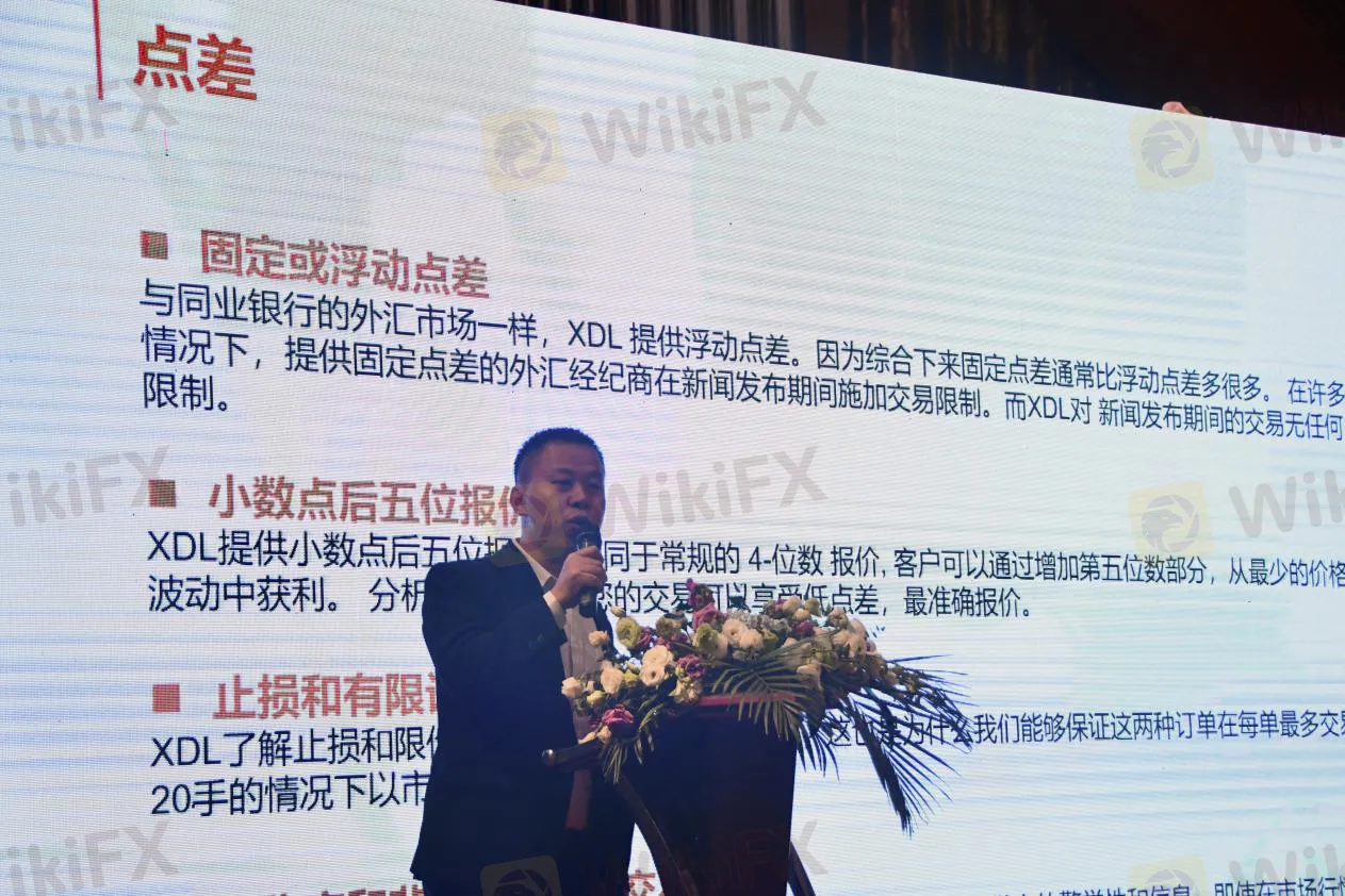 2019XDL新品发布会