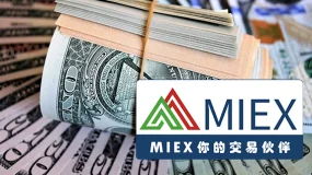 【汇通天下】消息面纷繁复杂，美金高位行情震荡