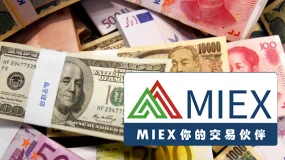 MIEX米汇 :【汇通天下】非农虽差但好于预测，美金盘中向退化势头站稳