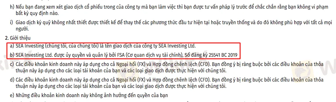 Giải