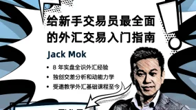 【格伦公告】格伦外汇网络研讨会邀请函