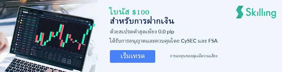 970x250-WB-THAI 970x250-WB-THAI