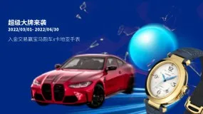 VT Markets:超级大牌来袭