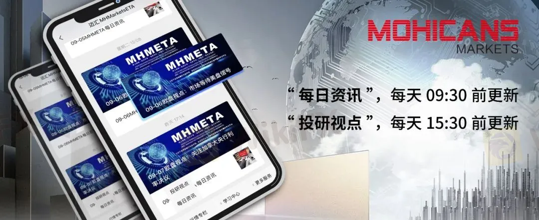 第二篇头图