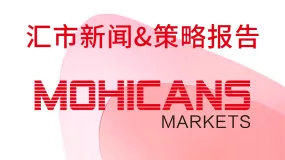 Mohicans markets ：MHM 今日要闻