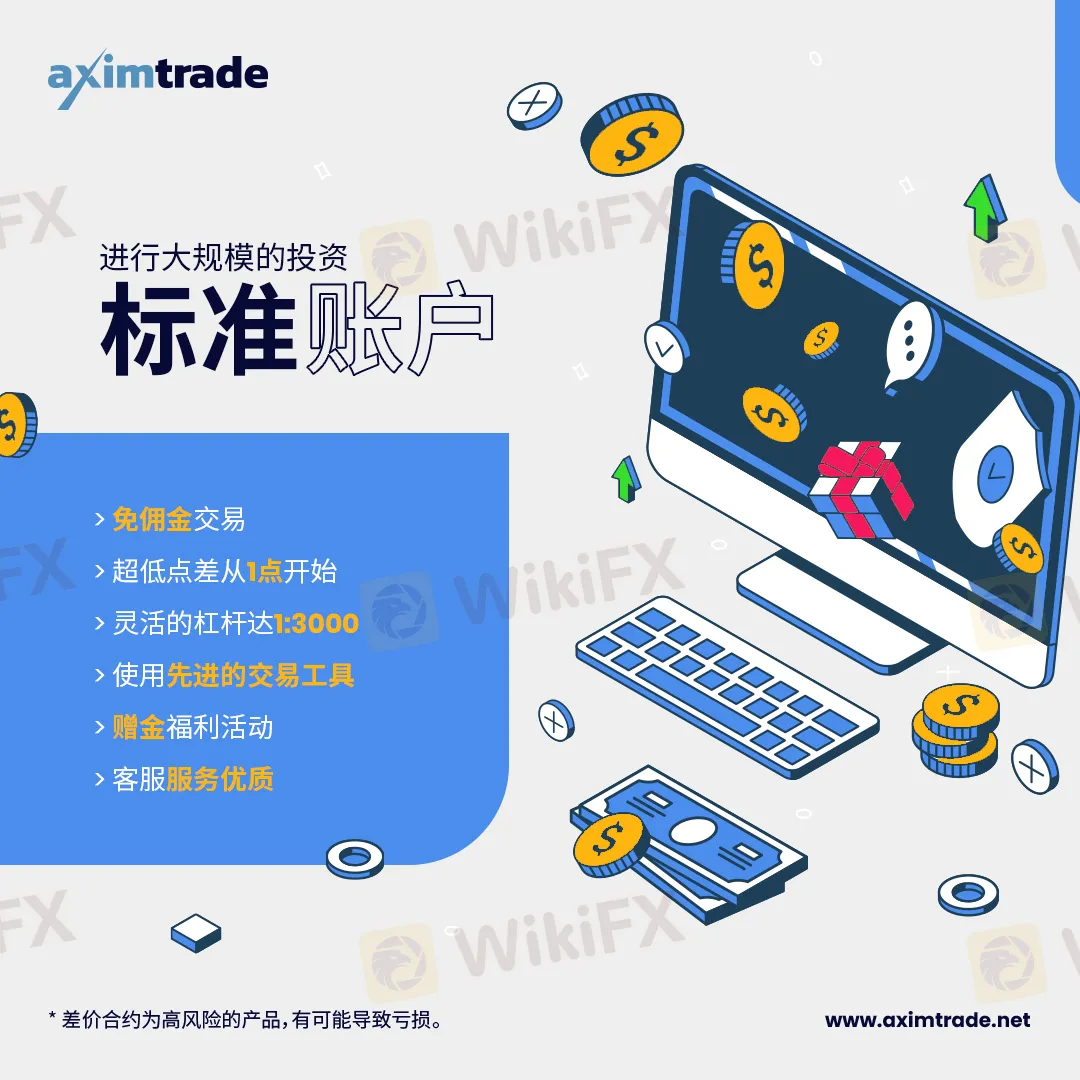 Apr-19_Trade-bigger-Standard-Account-_CN.jpg Apr-19_Trade-bigger-Standard-Account-_CN.jpg