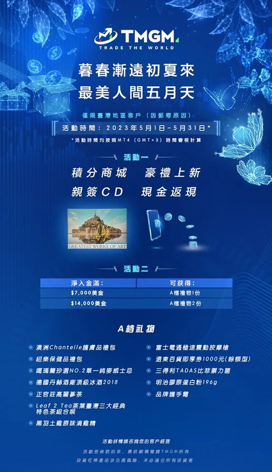 Picture2台湾.jpg