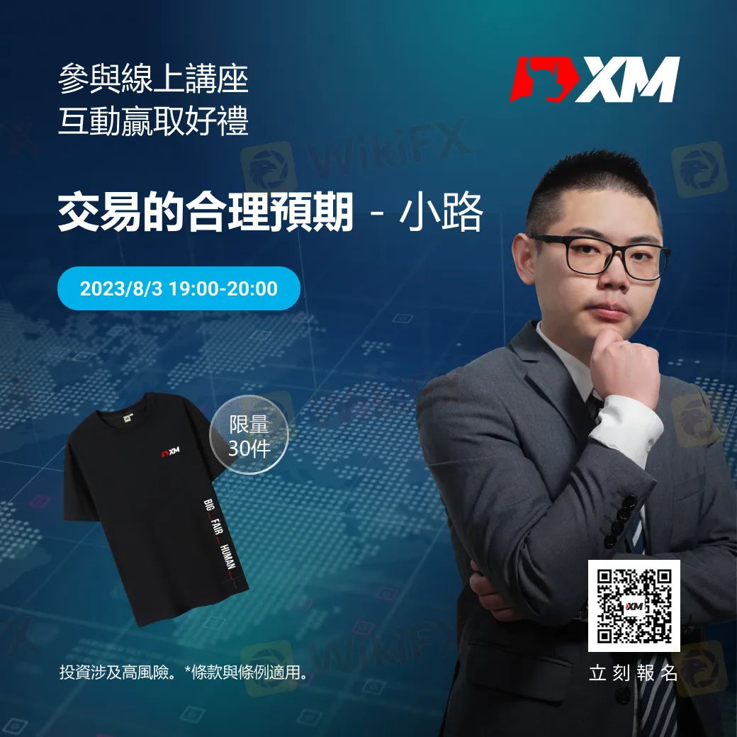 参与在线讲座赢取好礼_TW.jpg