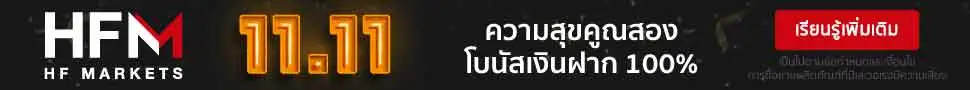TH-Aff-Banner-11.11-Deposit-Bonus-Monthly-Offering--970x90.jpg TH-Aff-Banner-11.11-Deposit-Bonus-Monthly-Offering--970x90.jpg