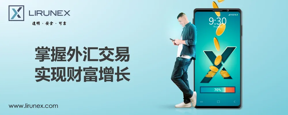 2023-Jul-掌握外汇交易的艺术-Article-03.jpg 2023-Jul-掌握外汇交易的艺术-Article-03.jpg