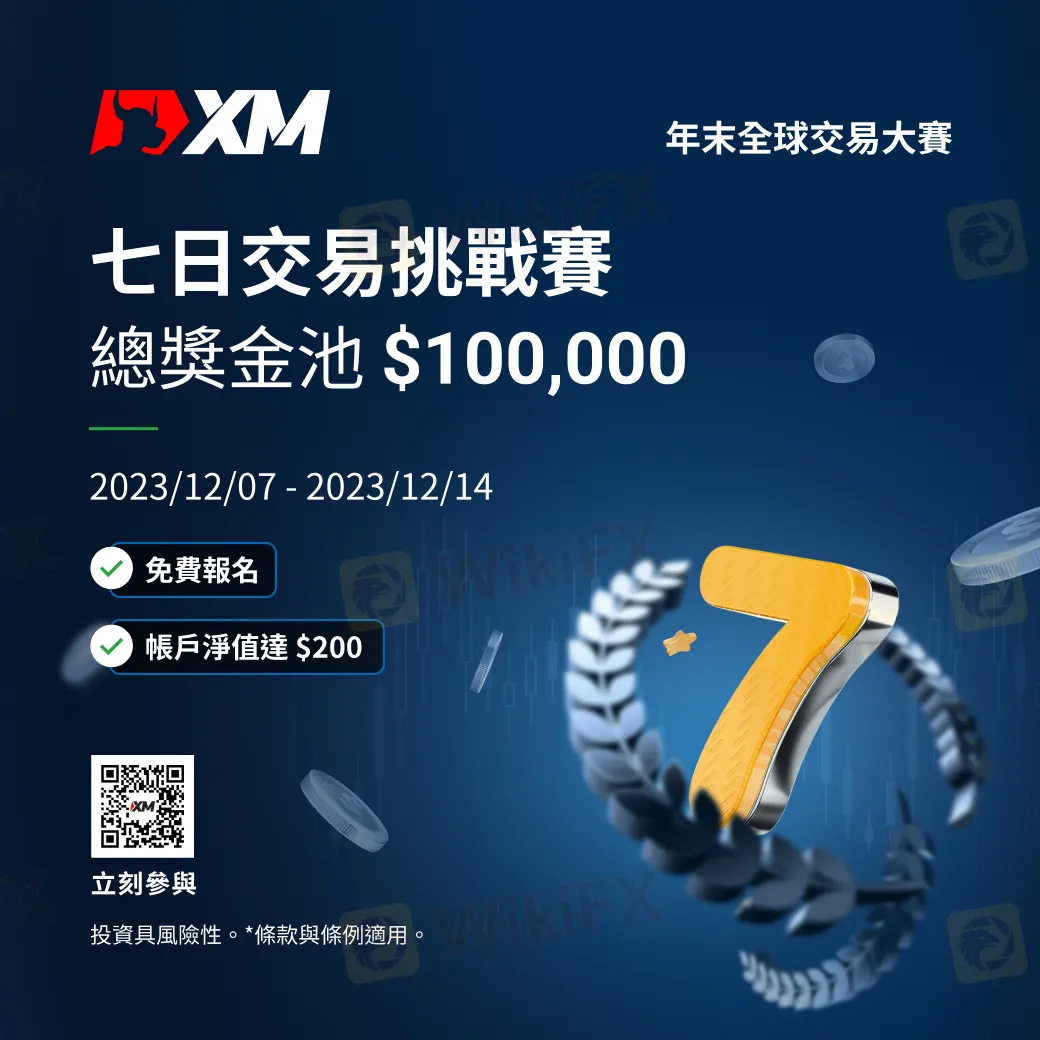 XM 