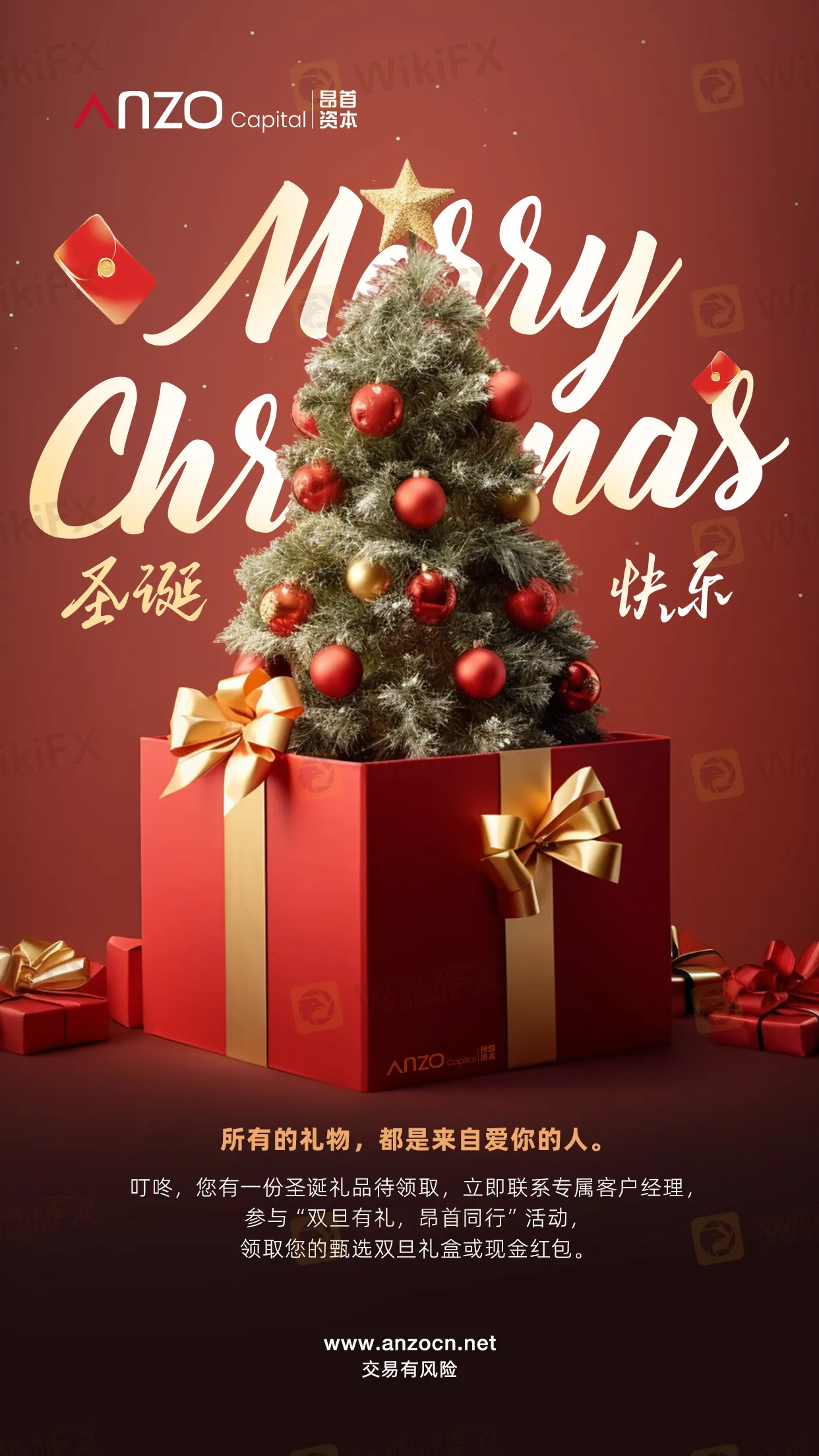 圣诞1.jpg 圣诞1.jpg