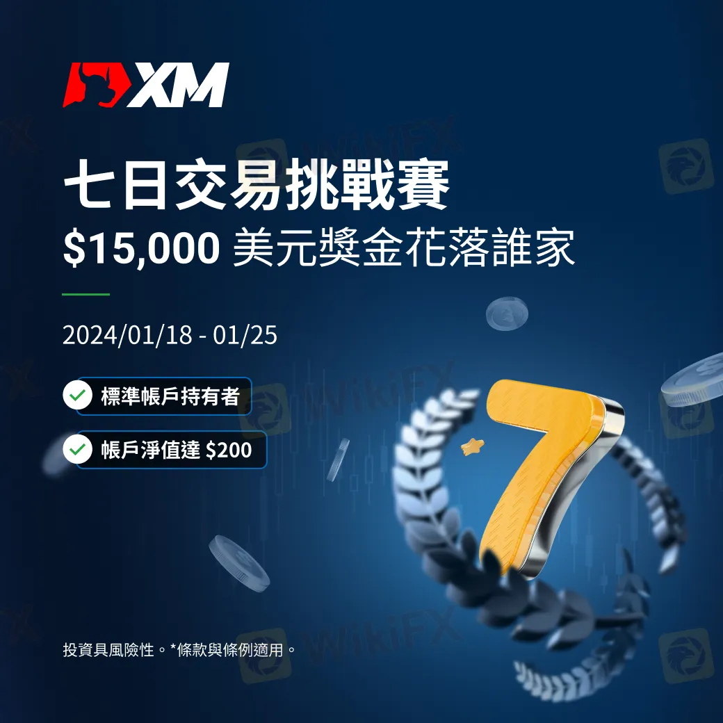 XM 