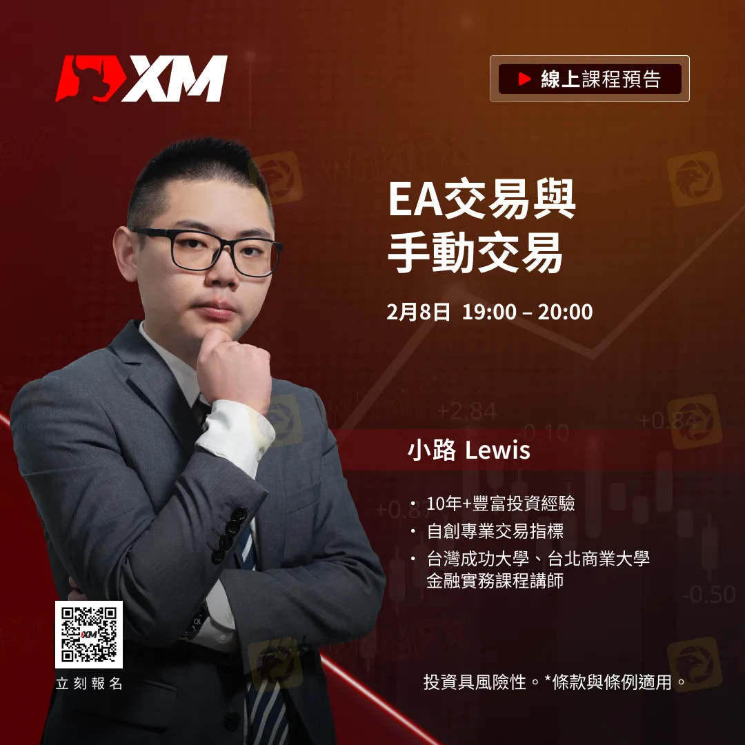 小路Lewis