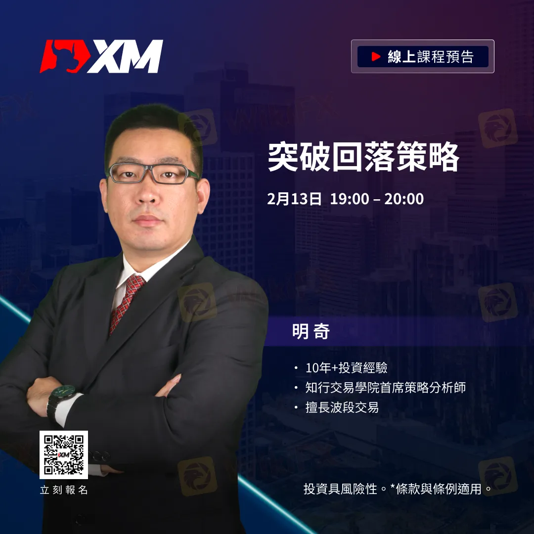 明奇 