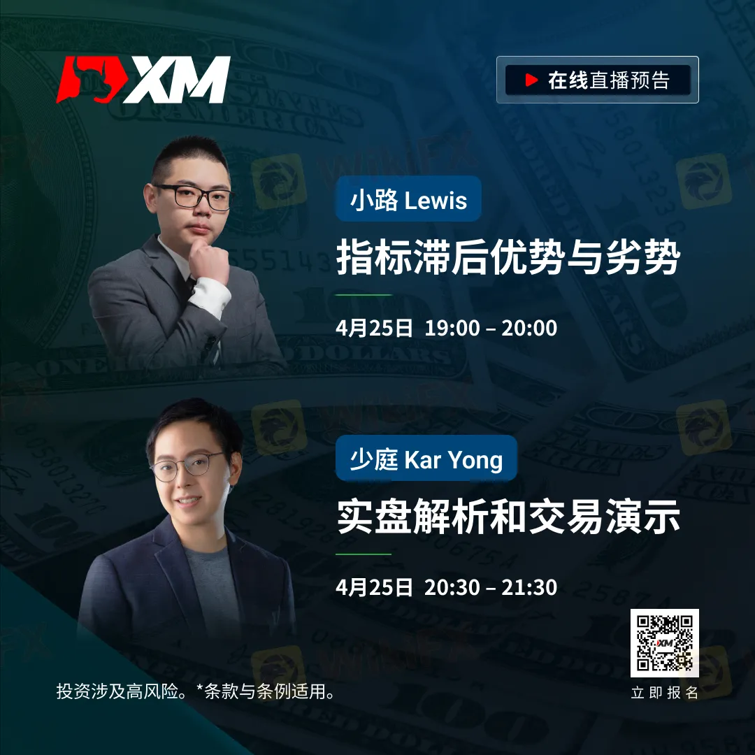 课程预告 课程预告