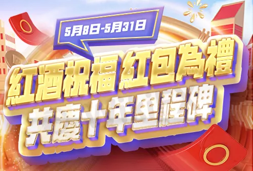 用户中心banner（繁体）-可做缩略图.jpg