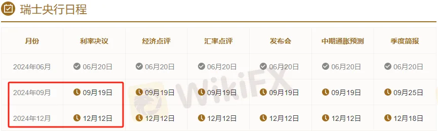 瑞2.png