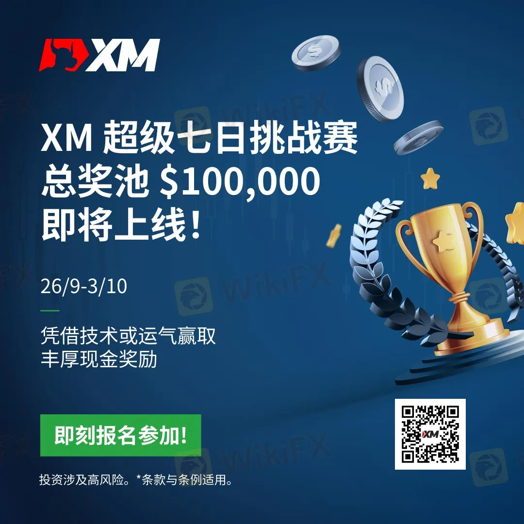 1080x1080-SocialCompetitions_07-100000-zh 1080x1080-SocialCompetitions_07-100000-zh