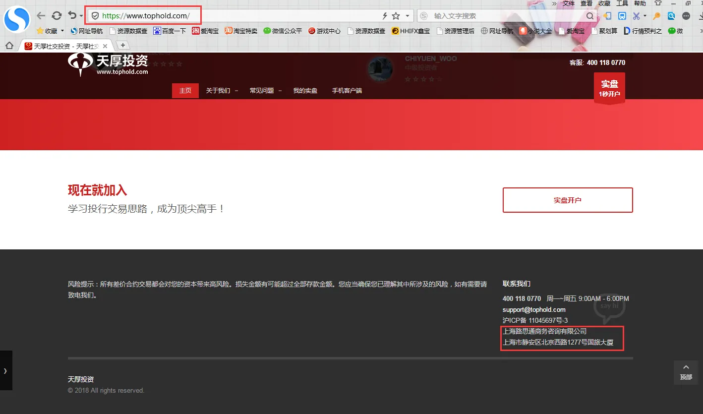</b> QQ截图20190107162138.jpg