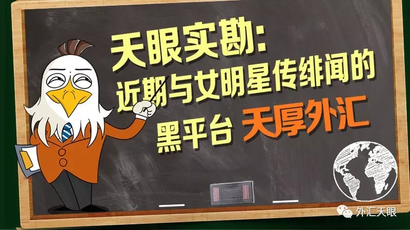 图片来自新浪微博