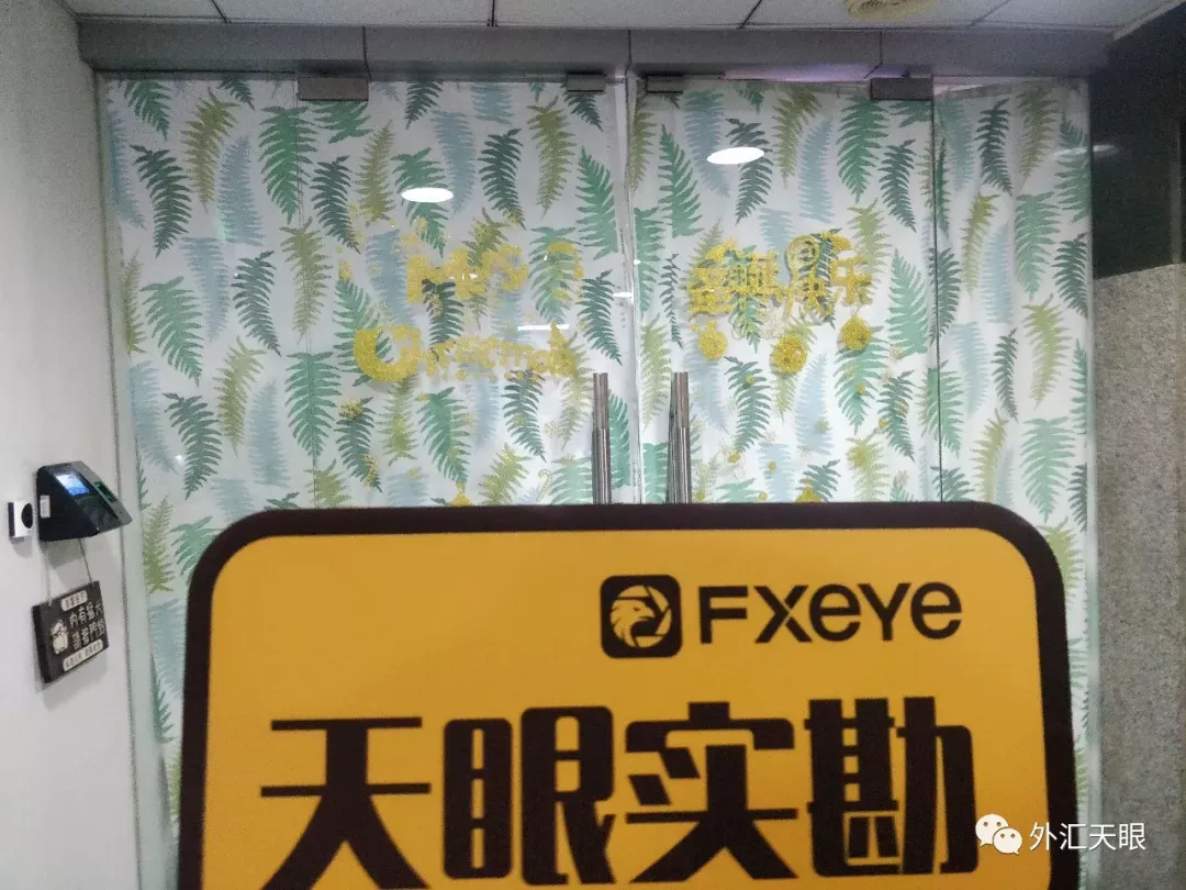 天厚投资门外实景