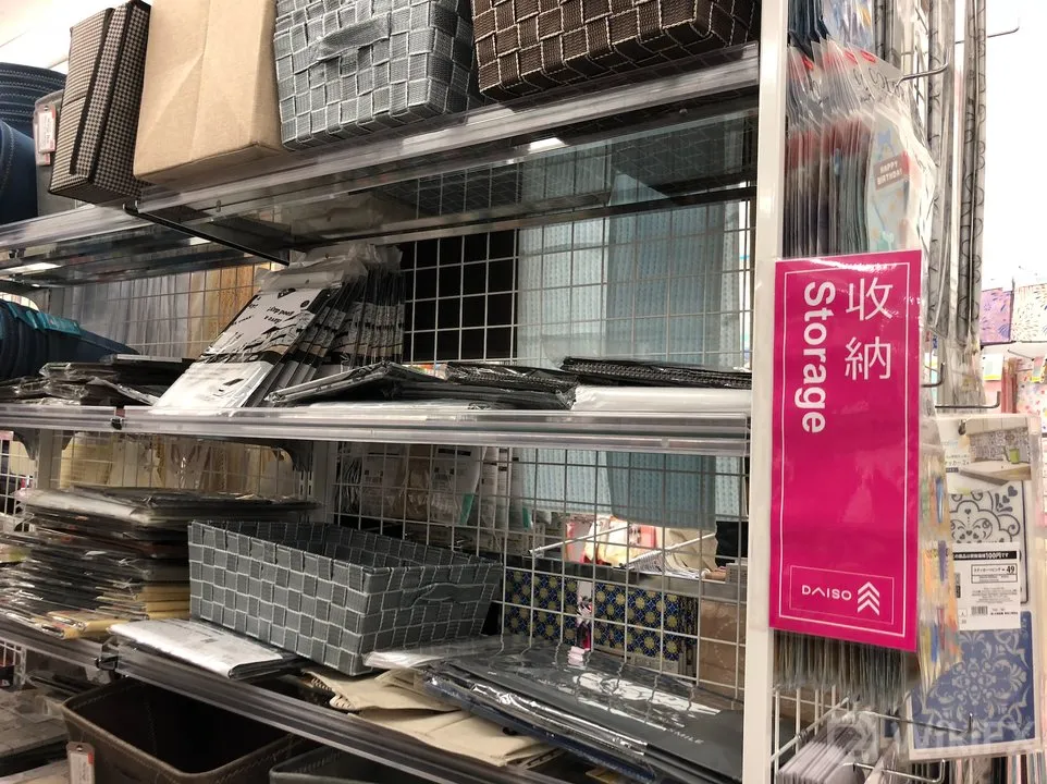 Rachel 収納グッズ