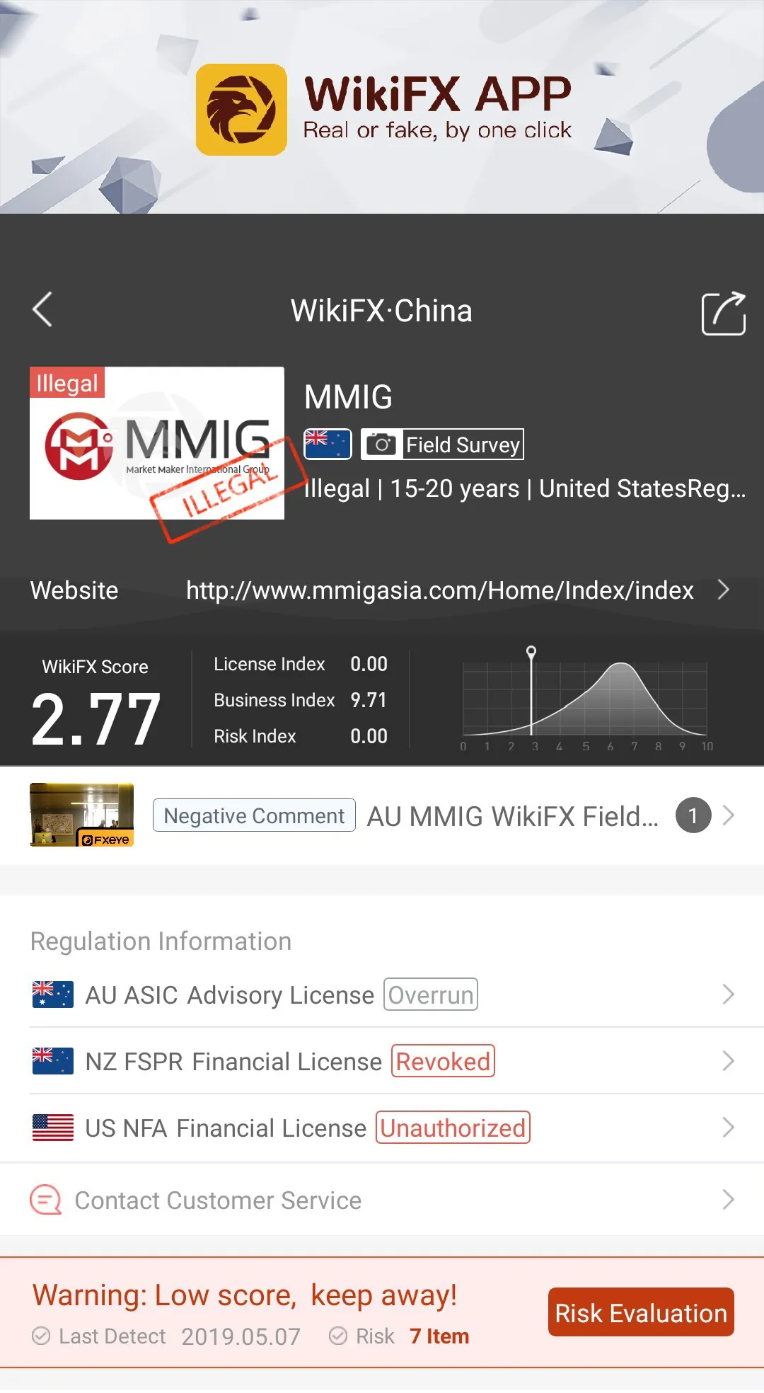 MMIG.png