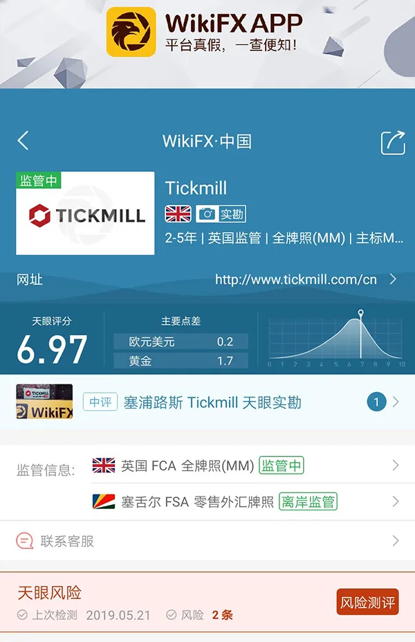 Tickmill-简.jpg Tickmill-简.jpg