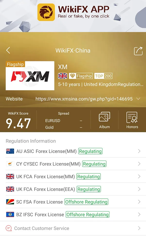 XM-英.jpg