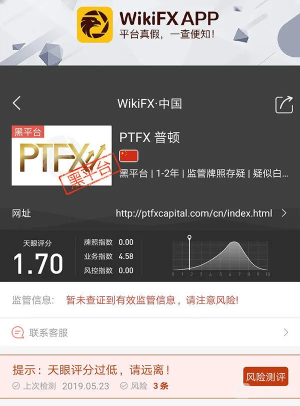 PTFX普顿-简.jpg PTFX普顿-简.jpg