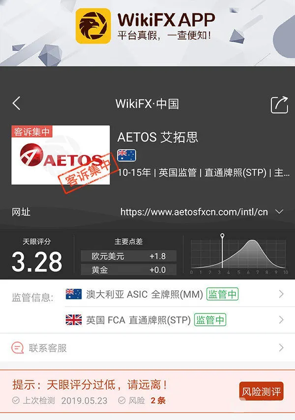 AETOS艾拓思-简.jpg AETOS艾拓思-简.jpg