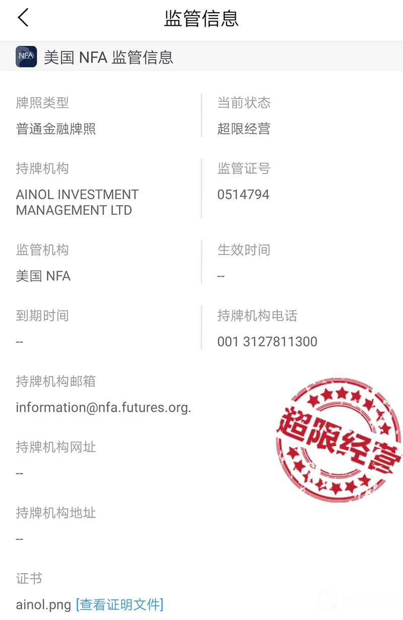 监管-简.jpg 监管-简.jpg