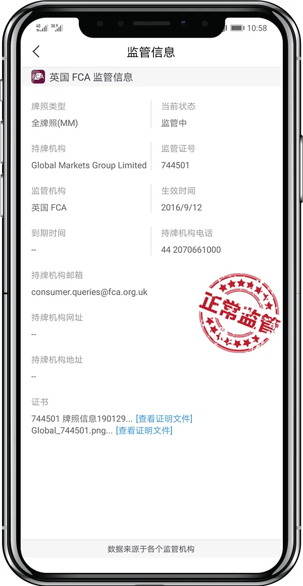 监管-简.jpg 监管-简.jpg