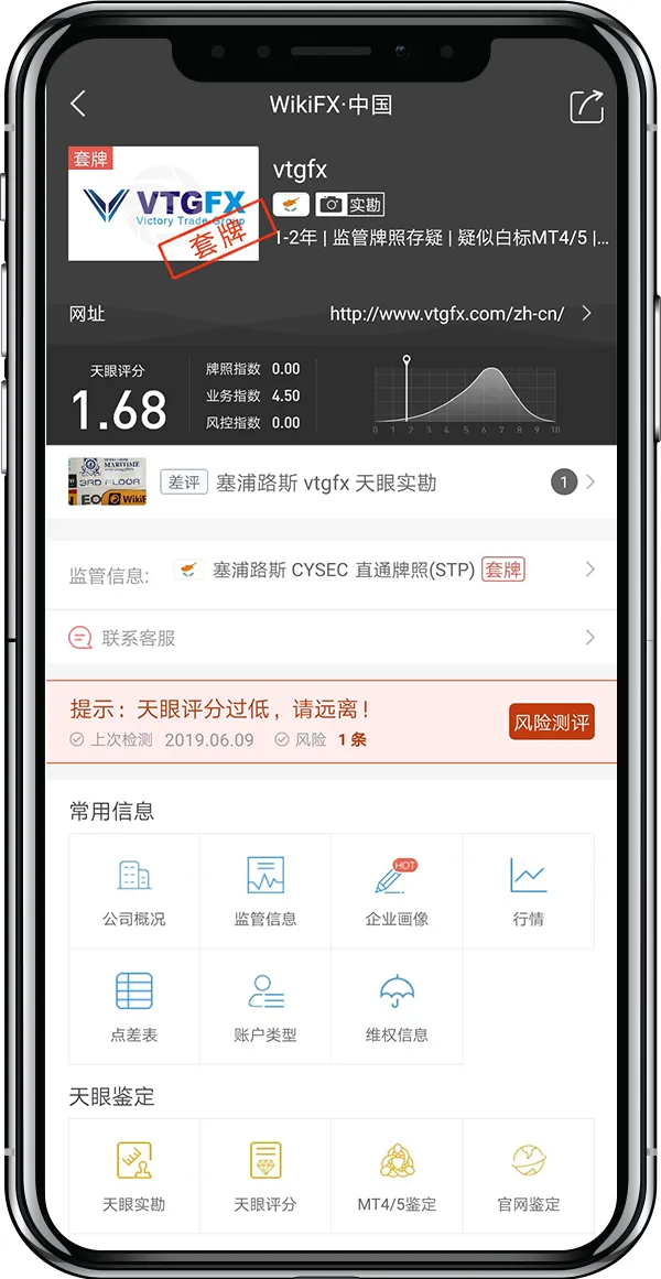 6-VTGFX-简.jpg 6-VTGFX-简.jpg