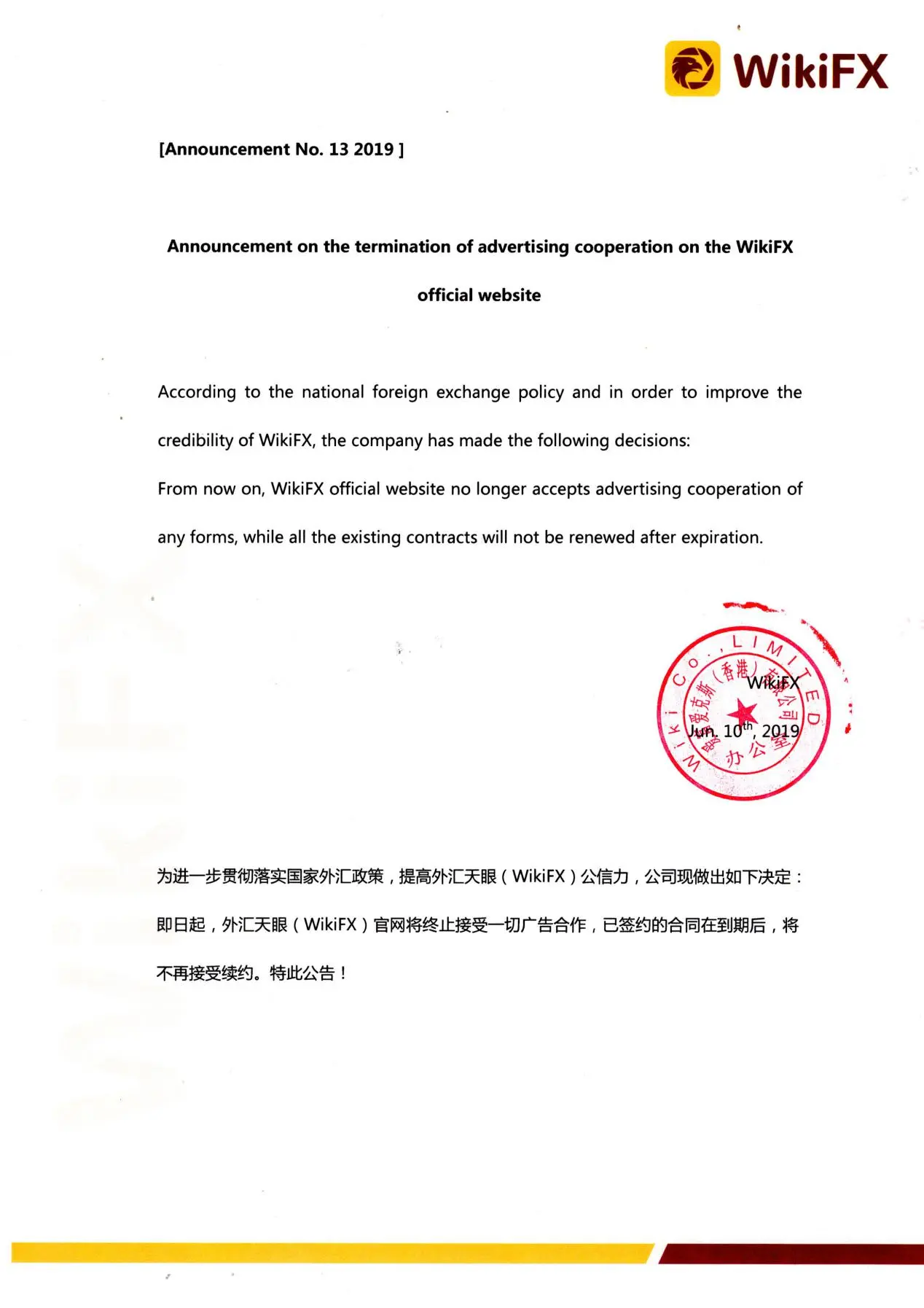 公告.jpg 公告.jpg