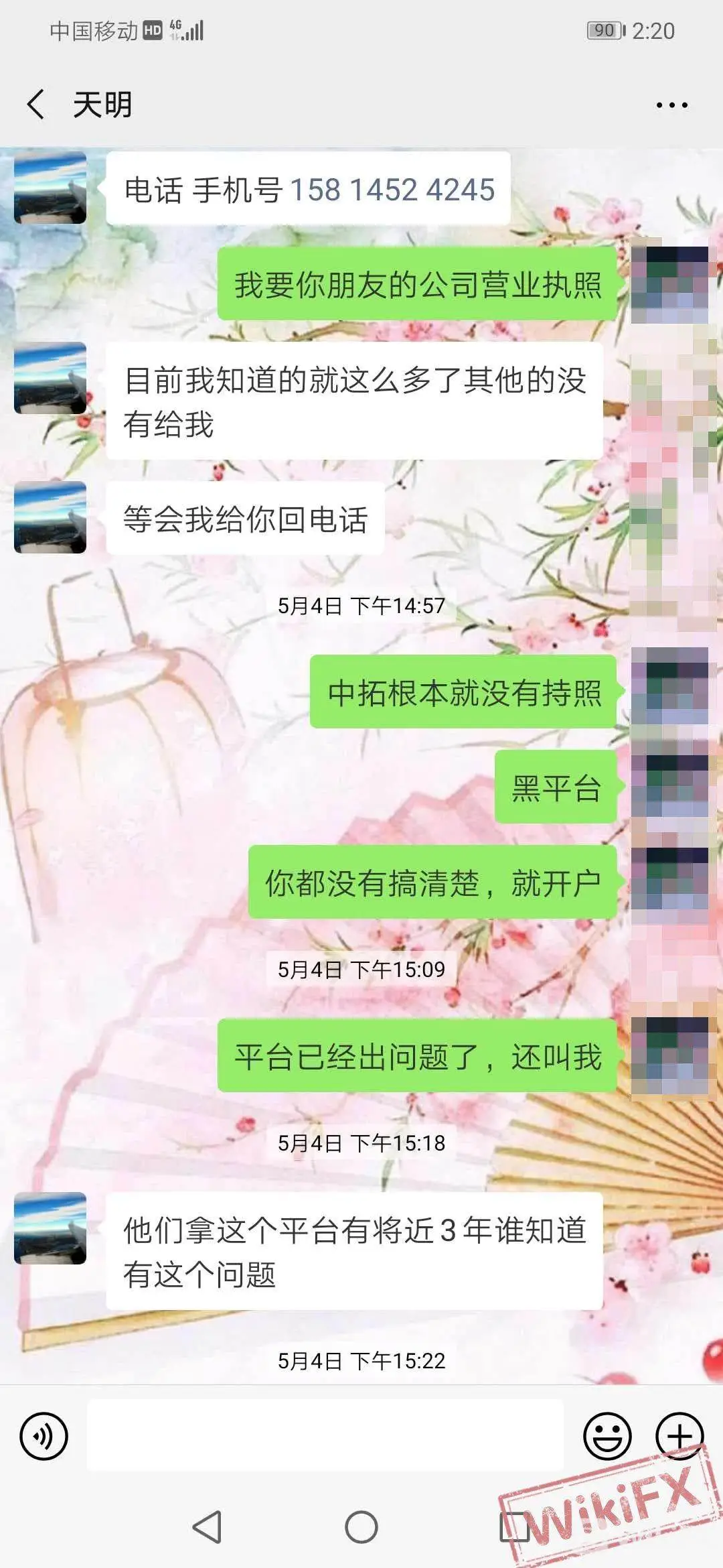 8.png 8.png