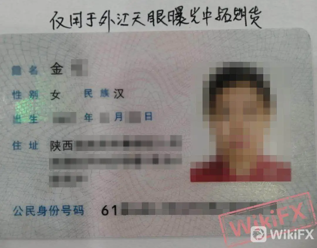 身份证.png 身份证.png
