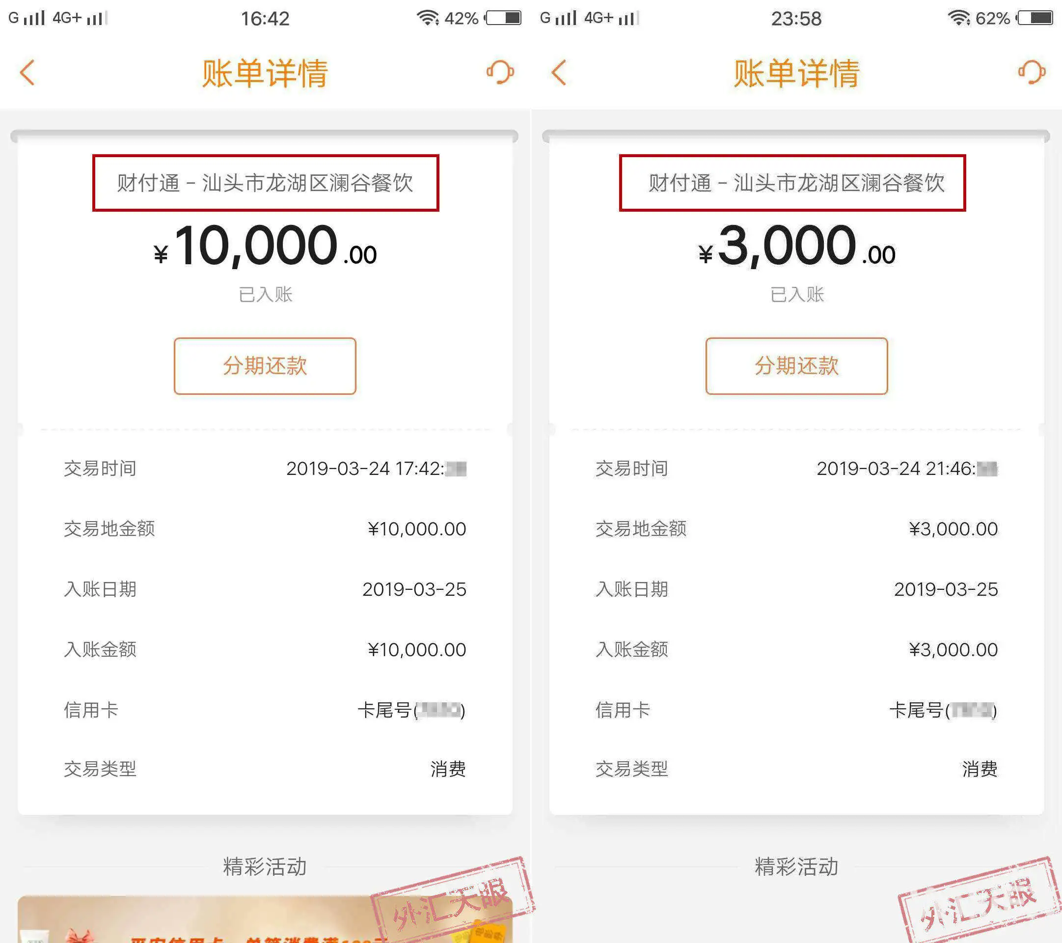 入金1.jpg 入金1.jpg
