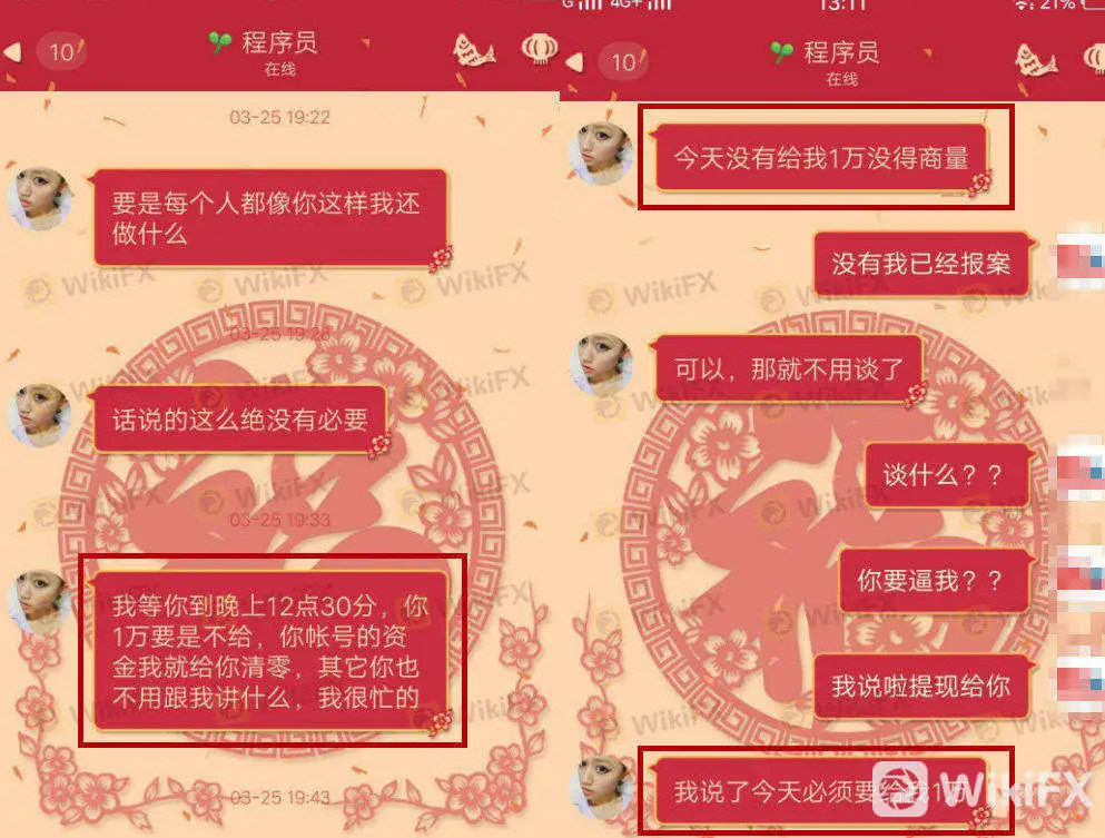 对话1.jpg 对话1.jpg