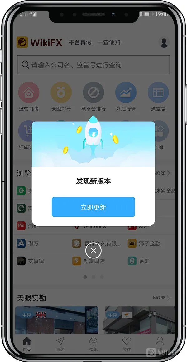 更新-中.jpg