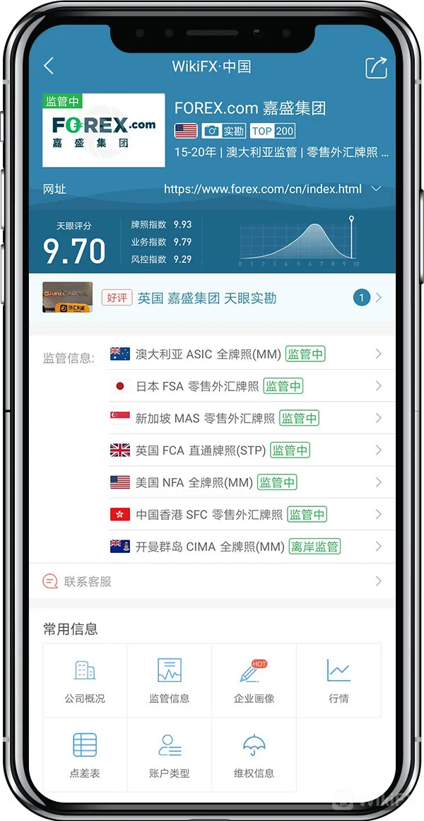 嘉盛-中手机框.jpg